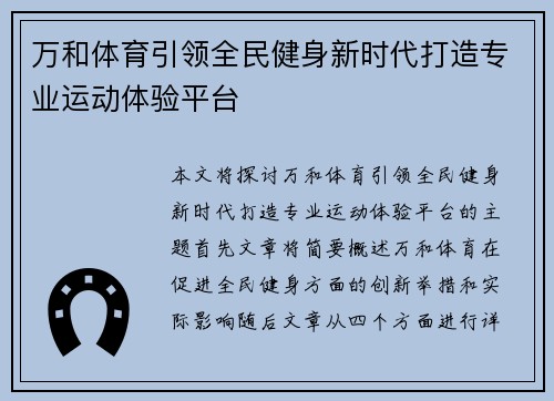 comment-img