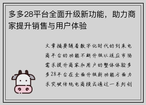 comment-img