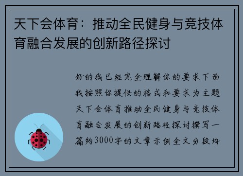 comment-img