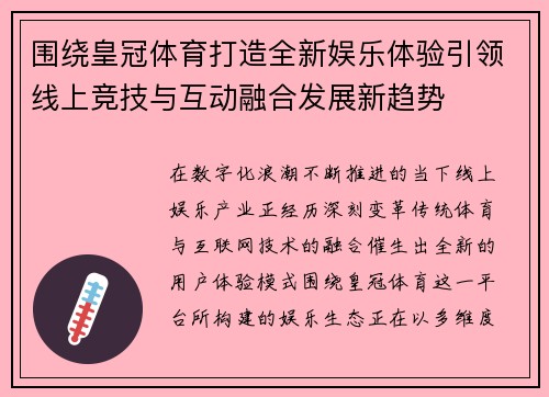 comment-img