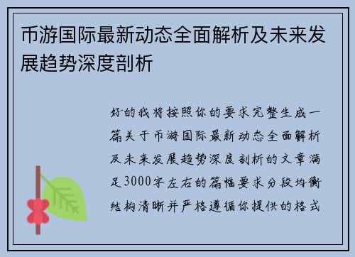 comment-img