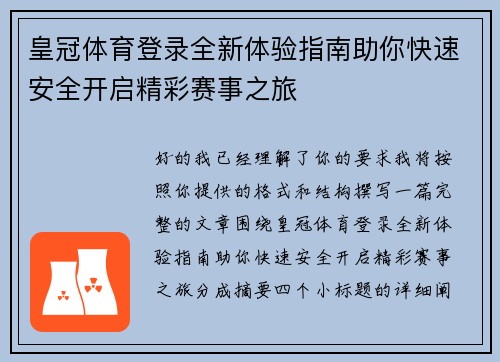comment-img