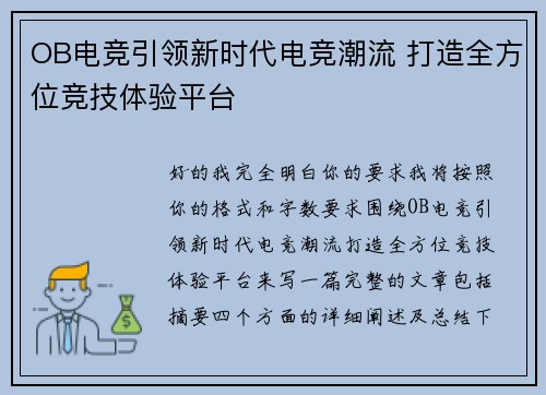 comment-img