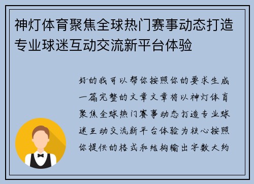 comment-img