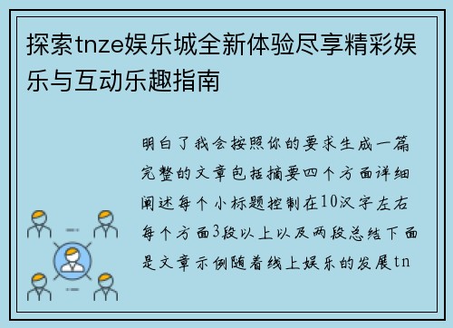 comment-img