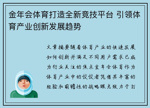 comment-img