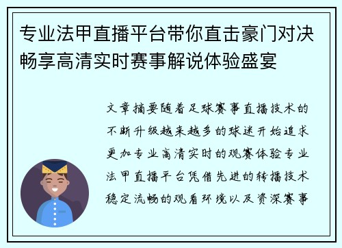 comment-img