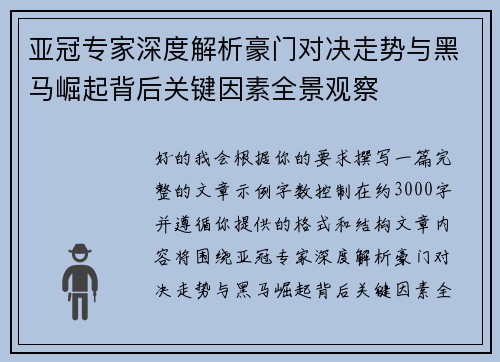 comment-img