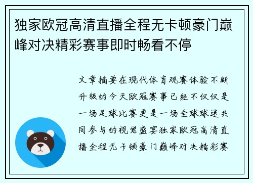 comment-img