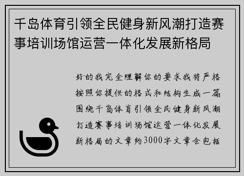comment-img