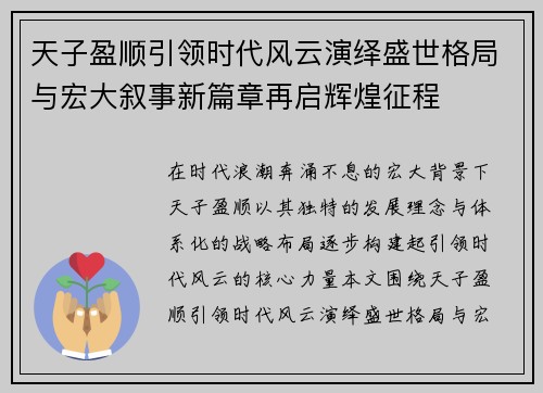 comment-img