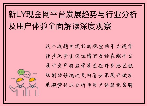 comment-img
