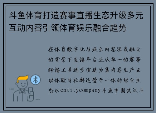 comment-img