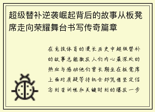 comment-img